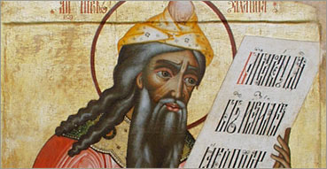 Benedictus (Canticum Zachariae), Benedetto (Cantico di Zaccaria). Nell'immagine: San Zaccaria regge il testo del cantico, icona ortodossa del XVIII sec., Kizhi (Russia), monastero di Kizhi